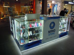 острова в центры трц